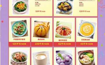 ​保定市中小学校稳步开展“硬核”停课不停学