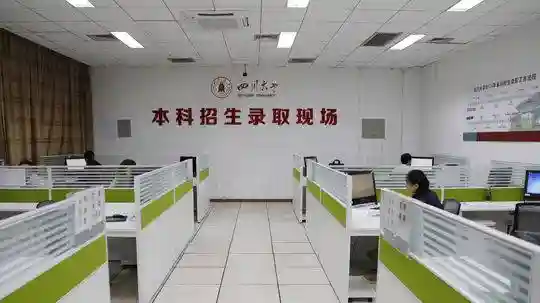 川内高校今年录取最高分684分 被口腔（八年制）录取