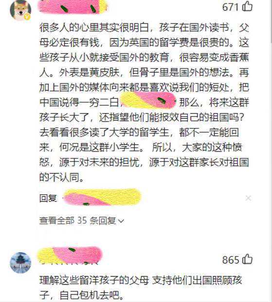苦难和屈辱中，他如何看到一个“可爱的中国”？