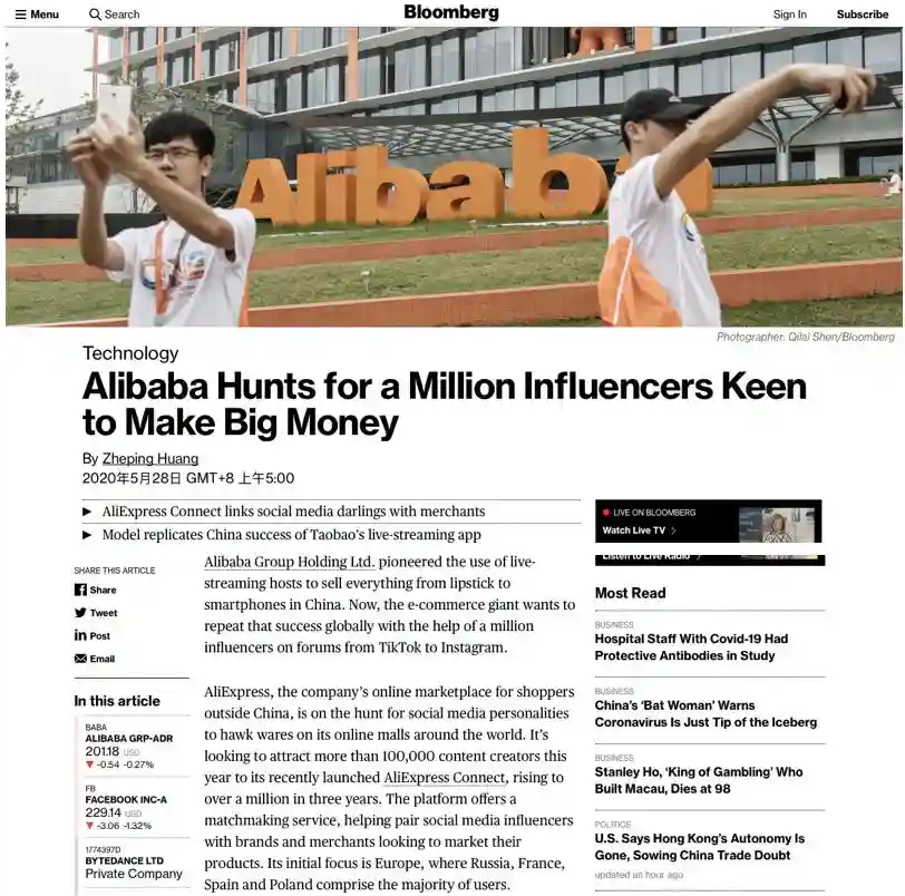 河南90后女孩不做美国柜姐回国当主播，速卖通上卖中国假发1小时挣3000美金