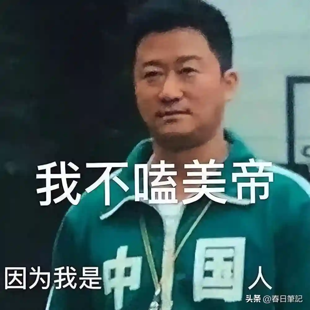 不知廉耻！讨厌中国却回国捞金，满口英文“秀优越”，遭吴京怒怼