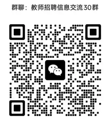 2024年广东佛山市第一中学公开招聘教师6人公告（第三轮）