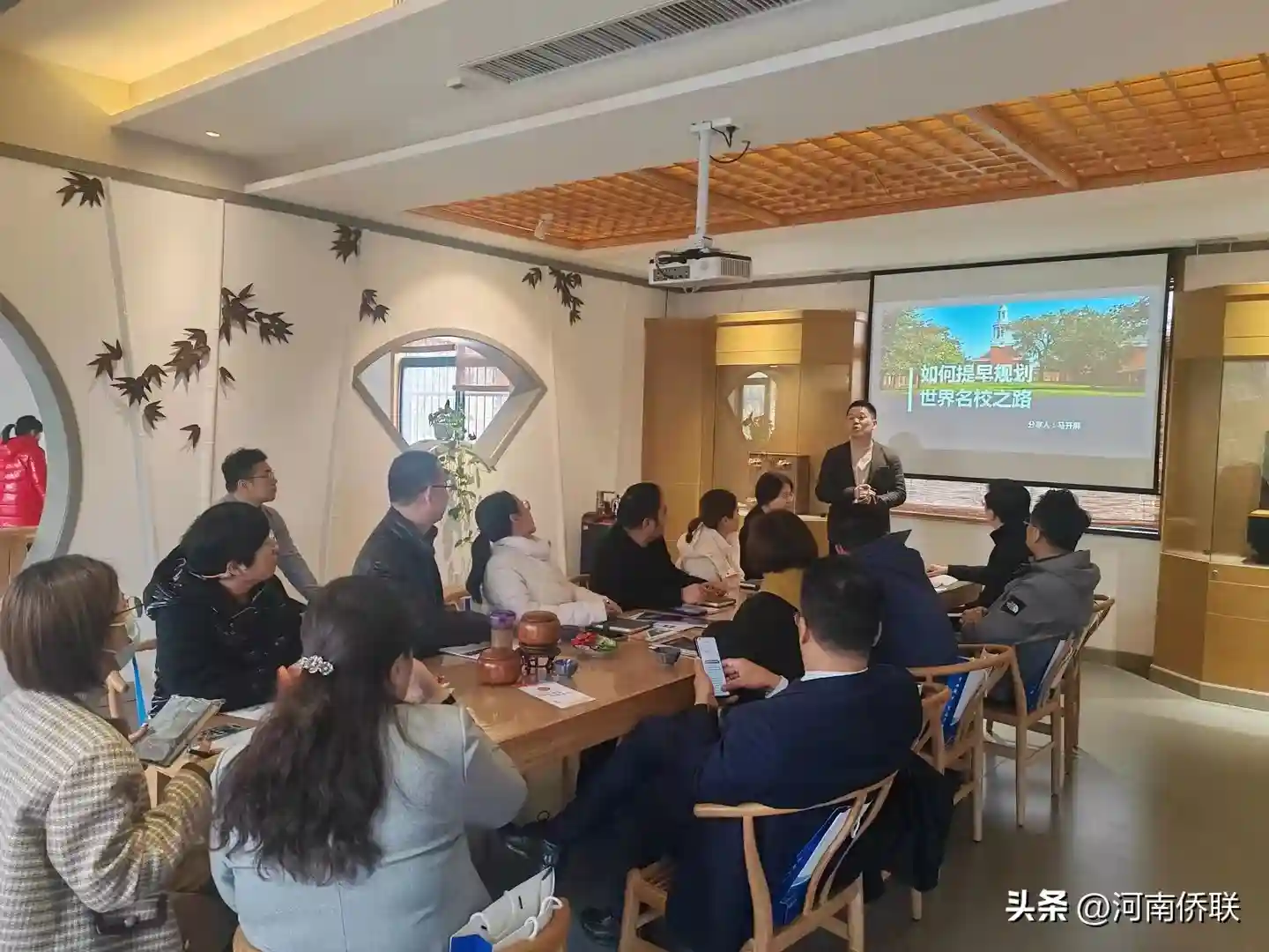 2023年首场出国留学咨询服务活动在市级“侨胞之家”洛阳围棋博物馆举行