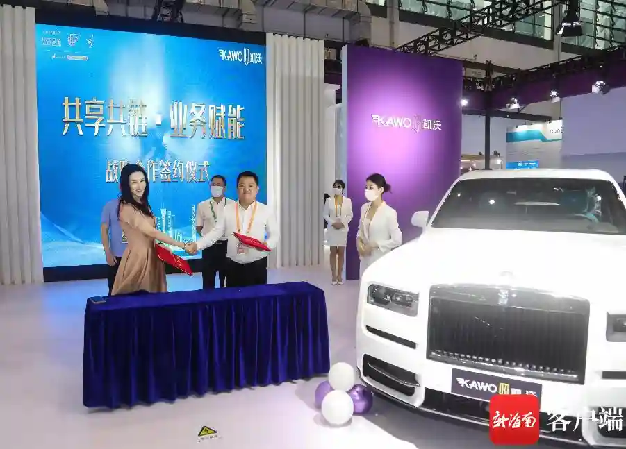 消博会快报丨3.5亿元大单达成！凯沃国际将引200余辆“零关税”汽车进入海南市场