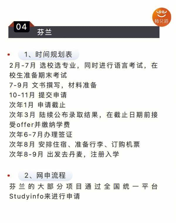 福建省2019三支一扶招录500人  可免试转事业单位编制