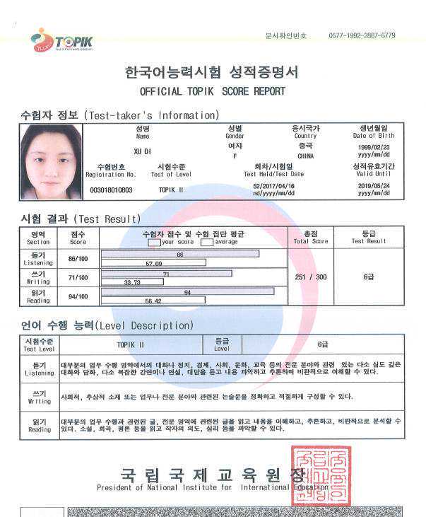 欧锦赛：意大利队后防线告急 斯帕莱蒂寻求变阵