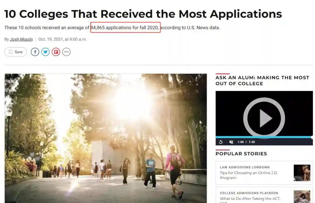 最新！申请数最多的10所美国大学！原来他们才是大学界的大众情人