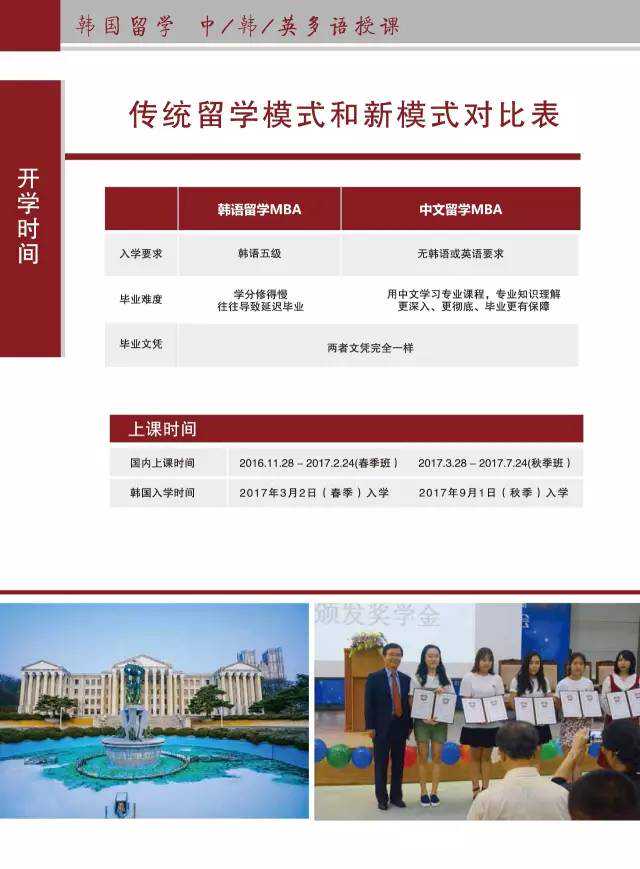 新加坡政府学校非低龄留学生唯一选择，还有这些学校可申请