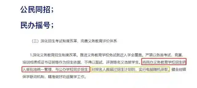 幼升小“变天”了！低龄化留学大趋势下澳洲不失为一个好选择