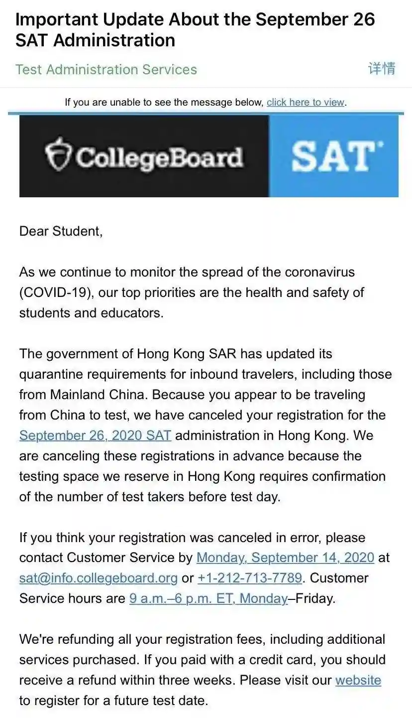 中国大陆考生9、10月香港SAT考试或将取消 真的太难了