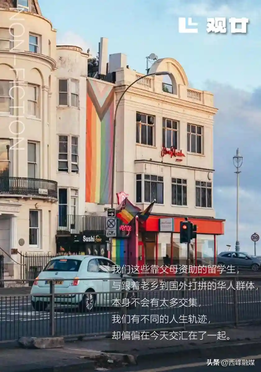 在英国华人超市打工，我看见初代移民的另外一面