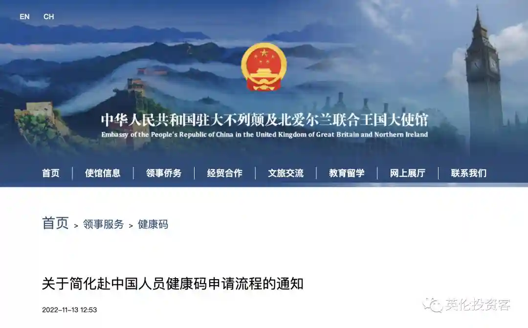 好消息，英国回国流程大大简化！只需一次核酸，中转无需二次检测