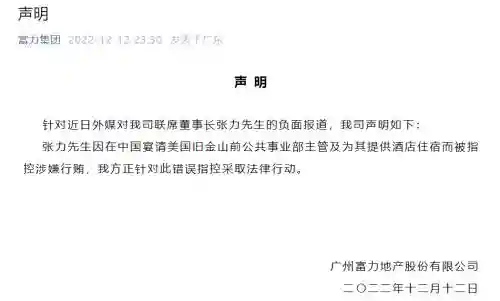 黑天鹅！地产大亨伦敦被捕，“很难避免引渡至美国”！请客吃饭的锅？