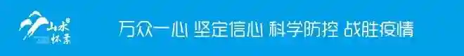 留美学生抵京翌日发烧、留英学生抵京后确诊，事实证明集中隔离观察十分必要