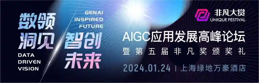 必优科技周泽安：AI创业，从小事做起丨非凡挚友