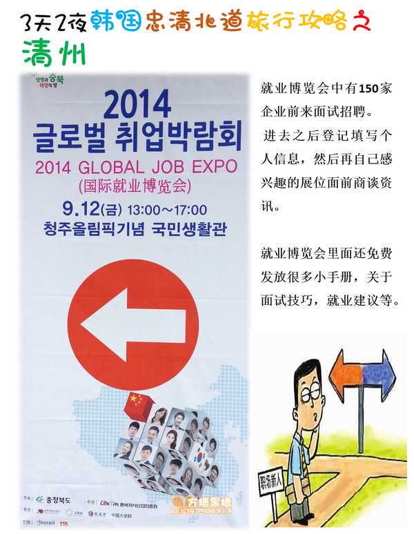 今日话题：乌克兰惊魂，网友“中国人绑架中国人，峰哥身陷险境！