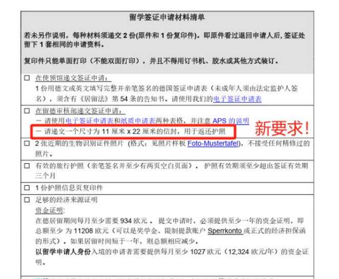 机密录音曝光 乌克兰总统：伊朗早知道客机是被导弹击中