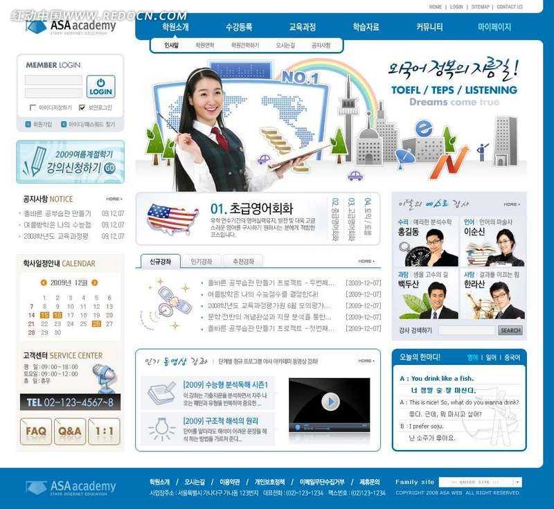 伦敦大学学院申请（本科）（287）——体育与运动医学