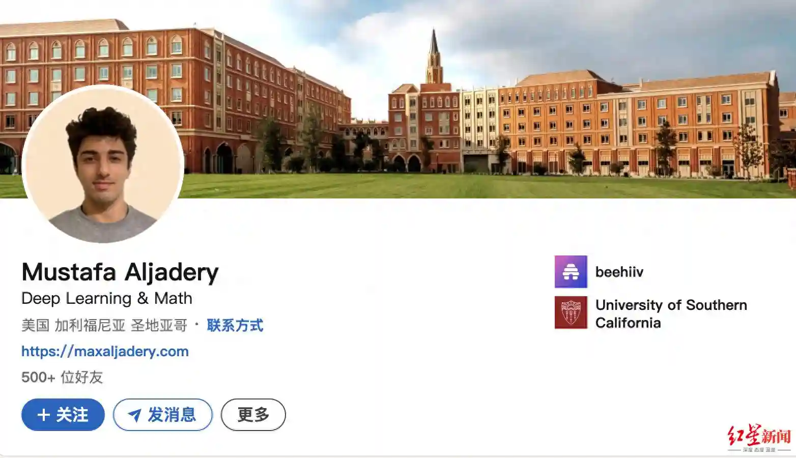 斯坦福学生AI团队致歉抄袭中国大模型 代码作者曾发声回应质疑：我没有