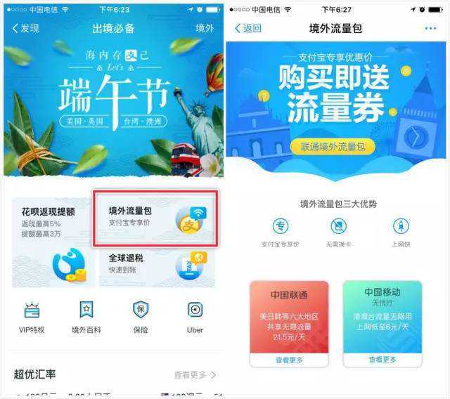 成都旅游再赴欧洲邀客 挪威奥斯陆迎来大熊猫故乡的使者