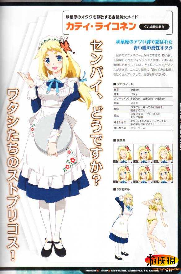 乐清的新媒体大V 想成为温州“网红”吗？赶紧来报名！