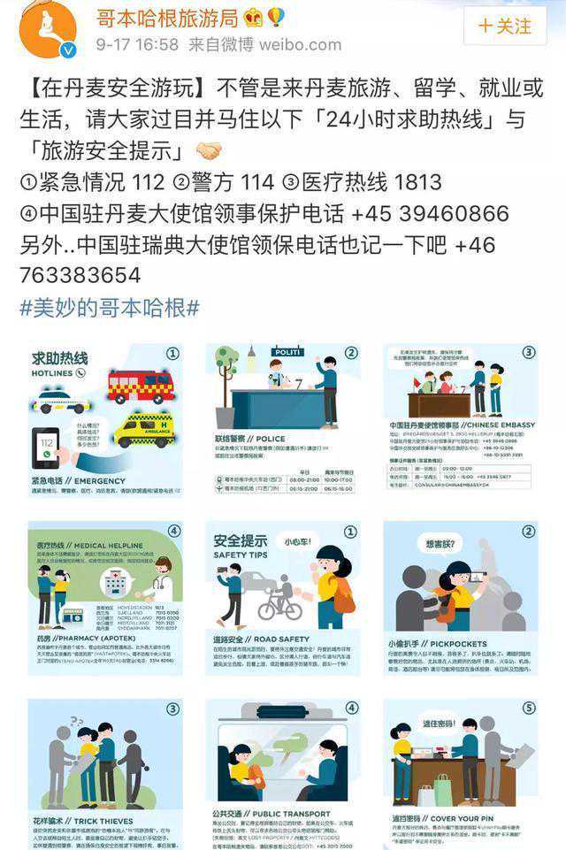 全世界都在说中国话，中文水平考试在国外有多火？